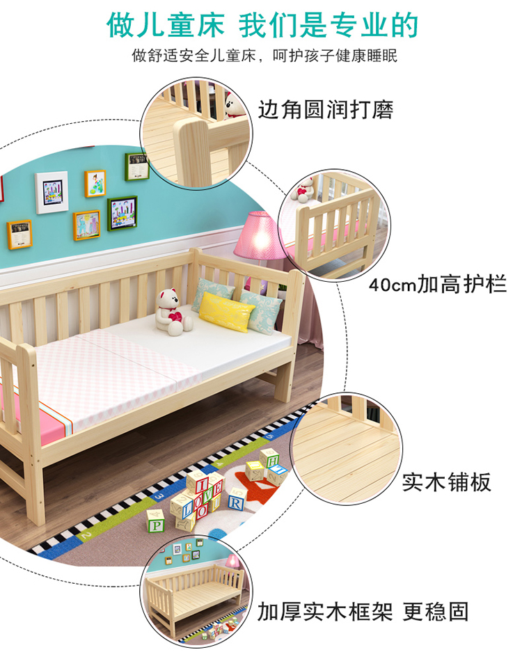 Trẻ em gỗ rắn giường cậu bé giường đôi giường broadside khâu cộng với bé gái công chúa với một hộ lan tôn sóng mở rộng giường nhỏ - Giường giường ngủ thông minh cho phòng nhỏ