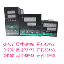 XMTD intelligent temperature controller CH702 temperature controller digital display switch adjustable temperature 220V 380V compensation