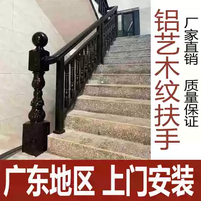Black aluminum alloy stair handrail indoor balcony railing Zinc steel guardrail Chinese wrought iron glass installation
