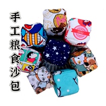 Children throwing sandbags student kindergarten educational toys grain filling hand-sewn 2 pieces 7 cm random colors