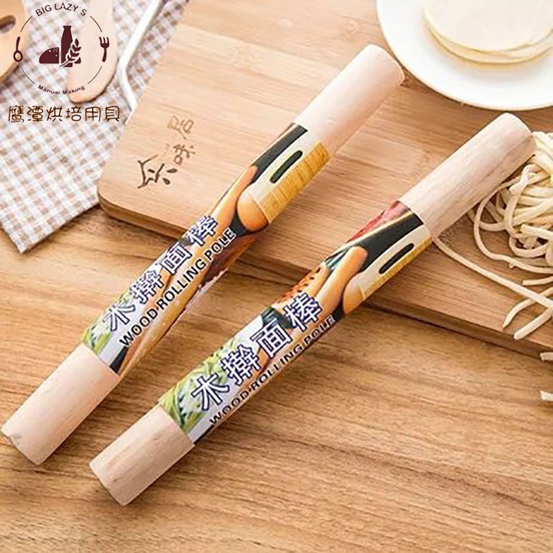Commercial solid wood rolling stick wife cake skin bread skin dumpling skin non-stick rolling stick chestnut cake meringue pressing stick