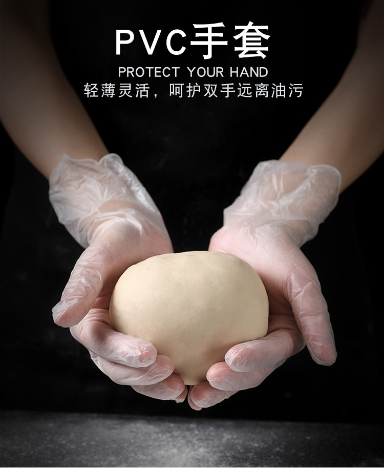 Commercial baking disposable PVC gloves baking flowers mooncake pack filling oil - resistant surface kitchen with gloves 100