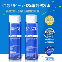 The owner pushes the Yiquan ds anti-chip shampoo purification scalp oil control refreshing and seborrhea oily scalp suitable