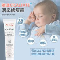  SHU MIN FLAT MARKS HOME MUST BE EQUIPPED WITH YAYANG LIVING SPRING REPAIR CREAM 100ML