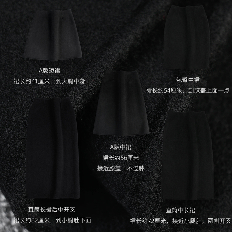 2025 Autumn/Winter Black Skirt, Little Black Dress, Straight-Cut, Body-Hugging, Warm, Slimming, Short, Medium-Long, Double-Sided Woolen Fabric
