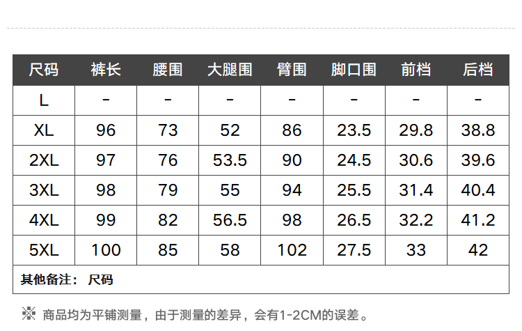 Pantalon grande taille femme - Ref 3234909 Image 15