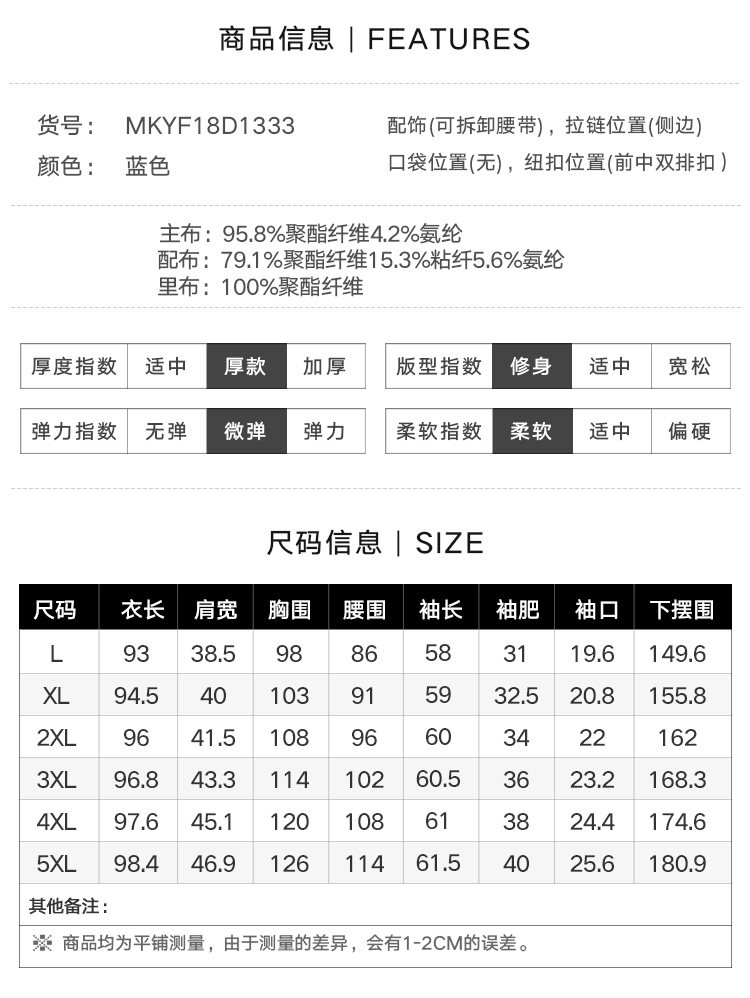 Robe grande taille femme - Ref 3236348 Image 13