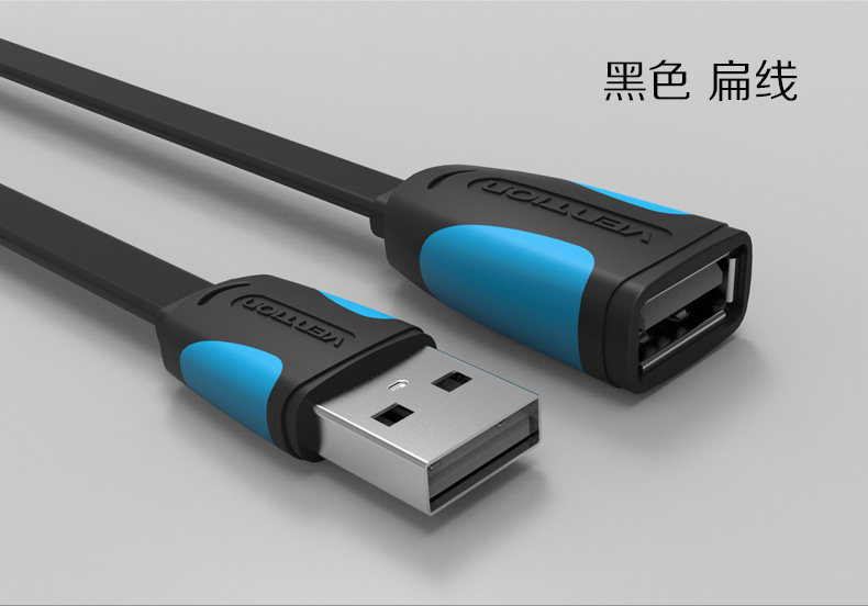 Prolongateur USB - Ref 442481 Image 17