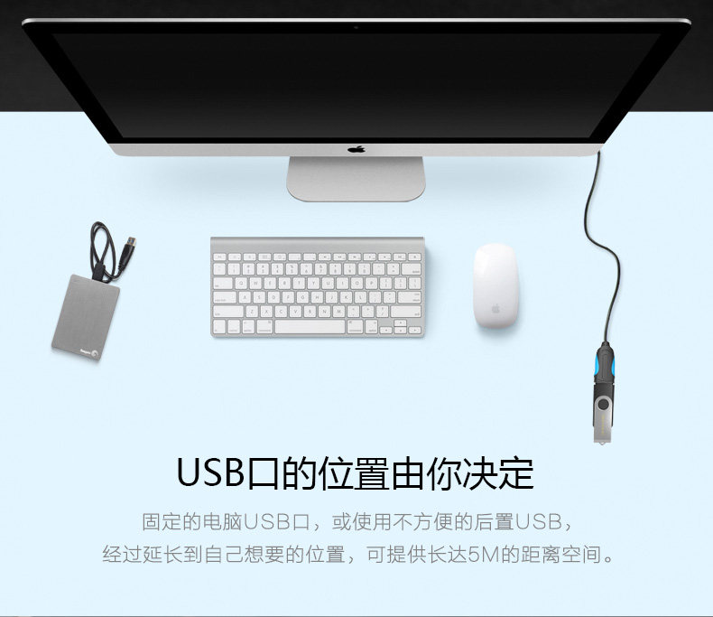 Prolongateur USB - Ref 442481 Image 8