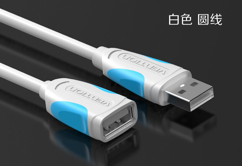 Prolongateur USB - Ref 442481 Image 21