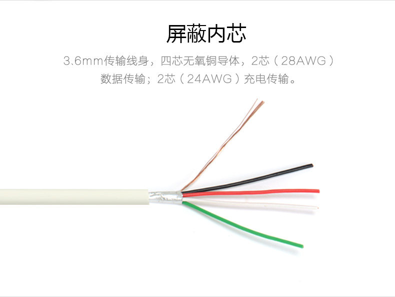 Prolongateur USB - Ref 442481 Image 14