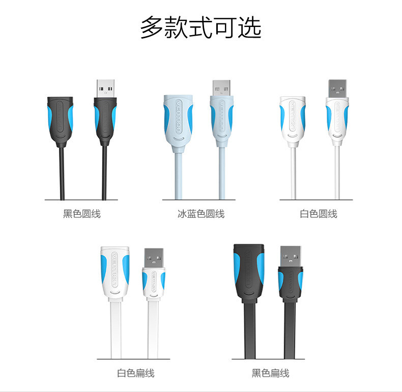 Prolongateur USB - Ref 442481 Image 7