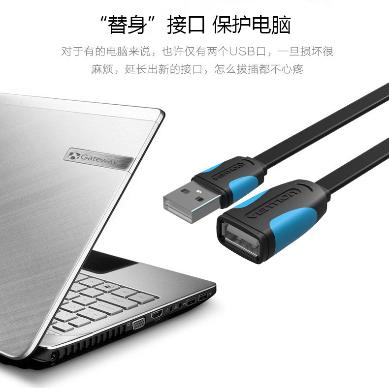 Prolongateur USB - Ref 442481 Image 13