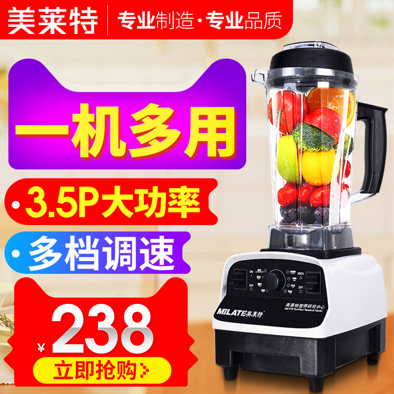 Merlette ML-520 Commercial Ice Sand Machine Milk Tea Shop Equipment Fully Automatic Soy Milk Cuisine Machine Planing Ice Machine Planing Ice Machine