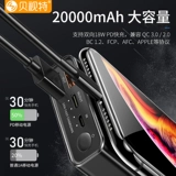 贝视特 Ультратонкий маленький мобильный телефон с зарядкой, портативный блок питания, 18W