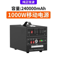 Блок питания, литиевые батарейки, 1000W