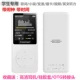 Mp3 Walkman Phiên bản dành cho sinh viên UnisCom Bluetooth mp3 mp4 Máy nghe nhạc mp4 Chàng trai nghe nhạc - Máy nghe nhạc mp3