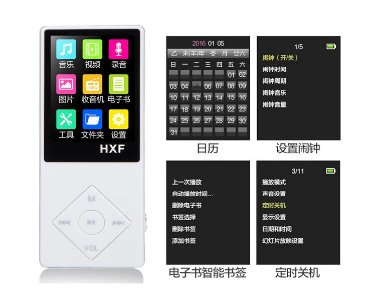 Học sinh ngoại ngữ mp4 Máy nghe nhạc mp3 tiếng Anh Thẻ mp4 Màn hình hiển thị lời bài hát Sách điện tử - Trình phát TV thông minh 	củ thu phát wifi
