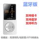 máy nghe nhạc ipod touch 2019 Mp3 Walkman Phiên bản dành cho sinh viên UnisCom Bluetooth mp3 mp4 Máy nghe nhạc mp4 Chàng trai nghe nhạc - Máy nghe nhạc mp3 máy nghe nhạc benjie
