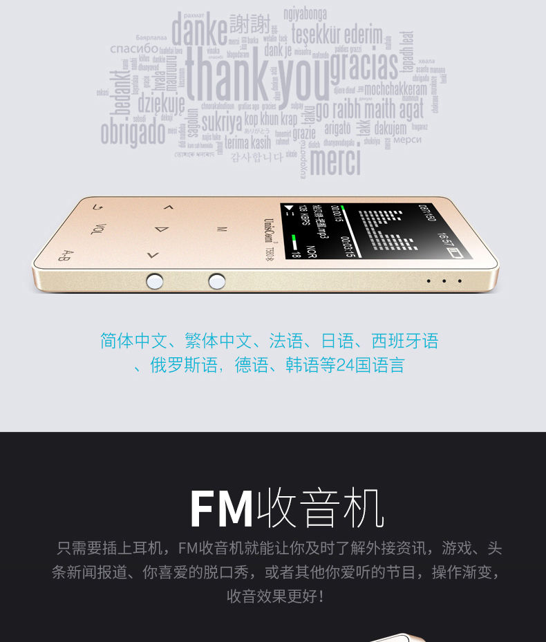 máy nghe nhạc ruizu UnisCom Bluetooth máy nghe nhạc mp3 mp4 màn hình cảm ứng Sinh viên Walkman có thể chèn một nút bên ngoài bản ghi phím