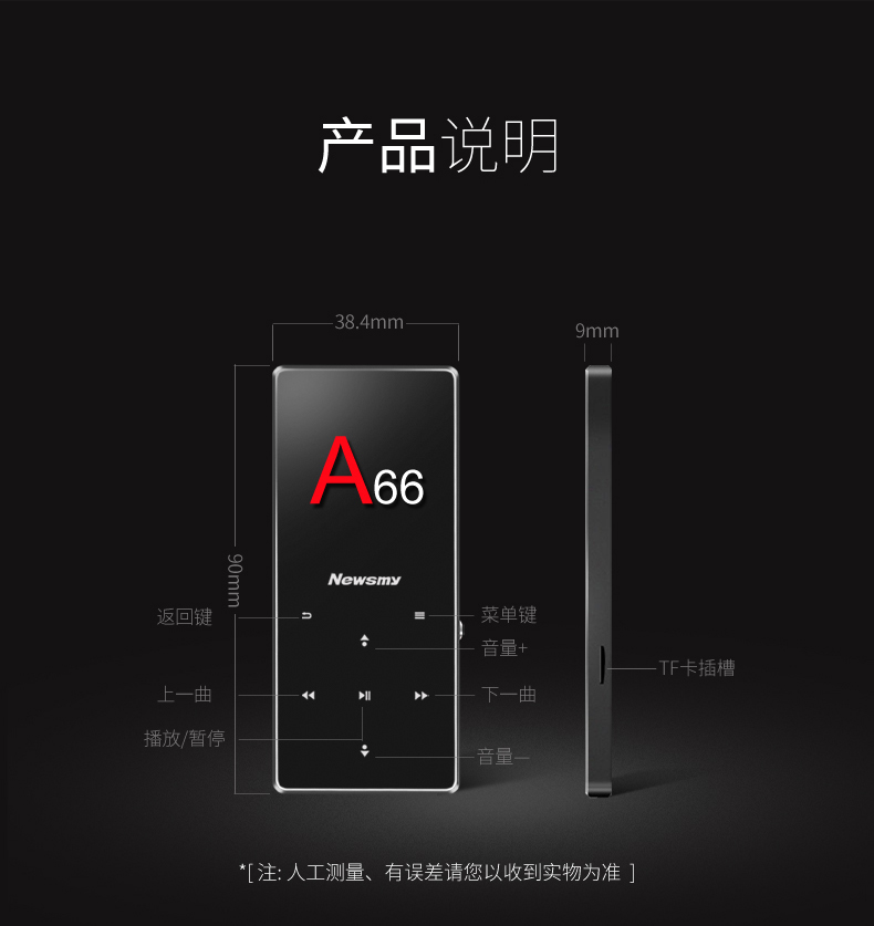 máy nghe mp3 Máy nghe nhạc mp3 mini Newman A66 với card màn hình hifi lossless mp4 sinh viên Walkman màn hình cảm ứng mỏng - Máy nghe nhạc mp3