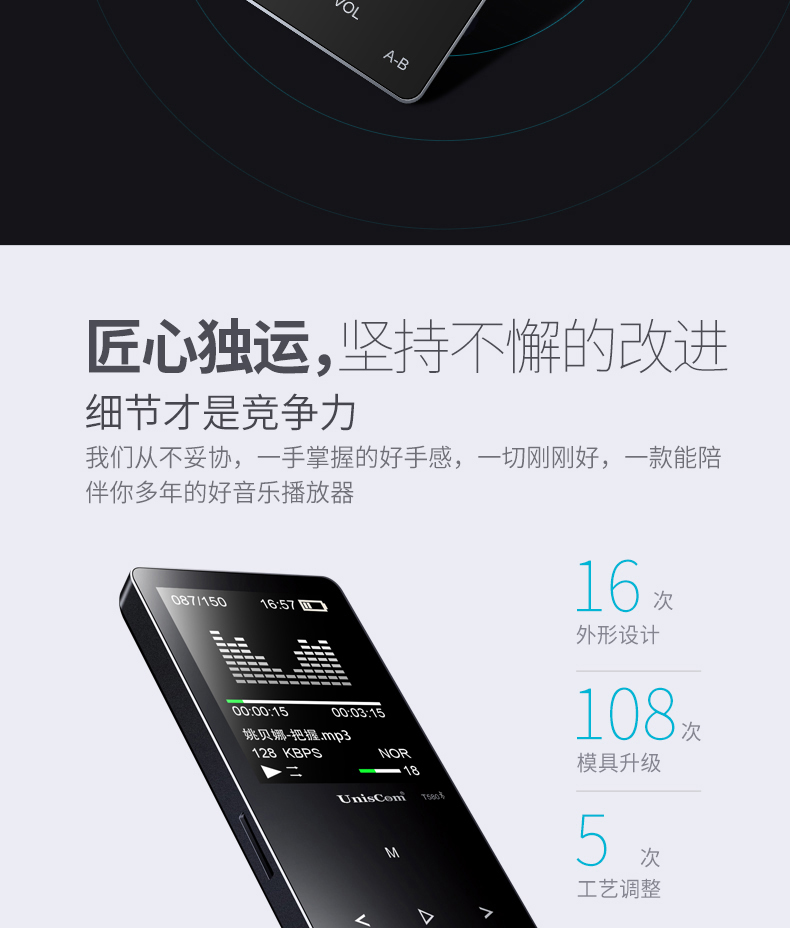máy nghe nhạc ruizu UnisCom Bluetooth máy nghe nhạc mp3 mp4 màn hình cảm ứng Sinh viên Walkman có thể chèn một nút bên ngoài bản ghi phím