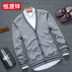 Hengyuan Xiangchunqiu dài tay nam đan cardigan Hàn Quốc người đàn ông giản dị của v-cổ áo len áo len màu đen áo khoác mỏng Hàng dệt kim