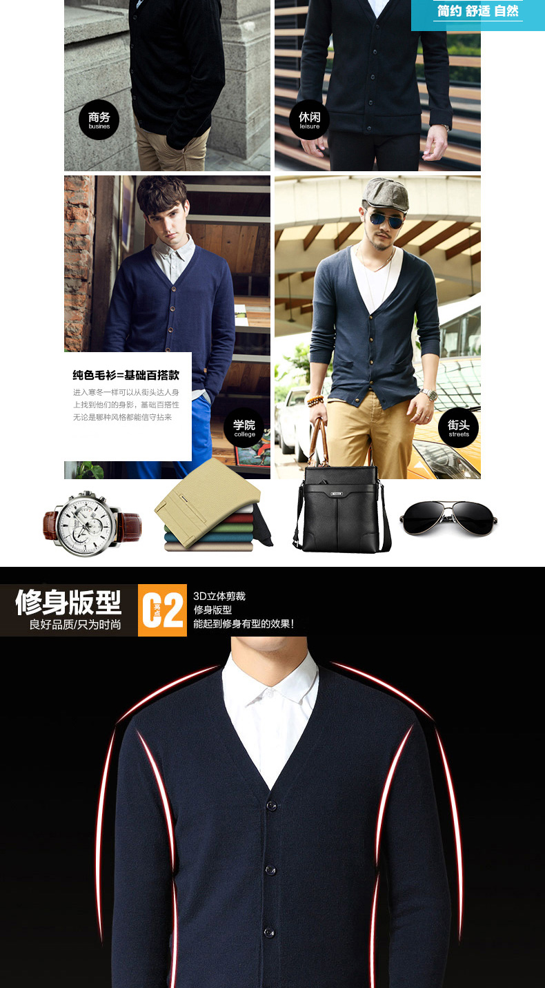 Hengyuan Xiangchunqiu dài tay nam đan cardigan Hàn Quốc người đàn ông giản dị của v-cổ áo len áo len màu đen áo khoác mỏng