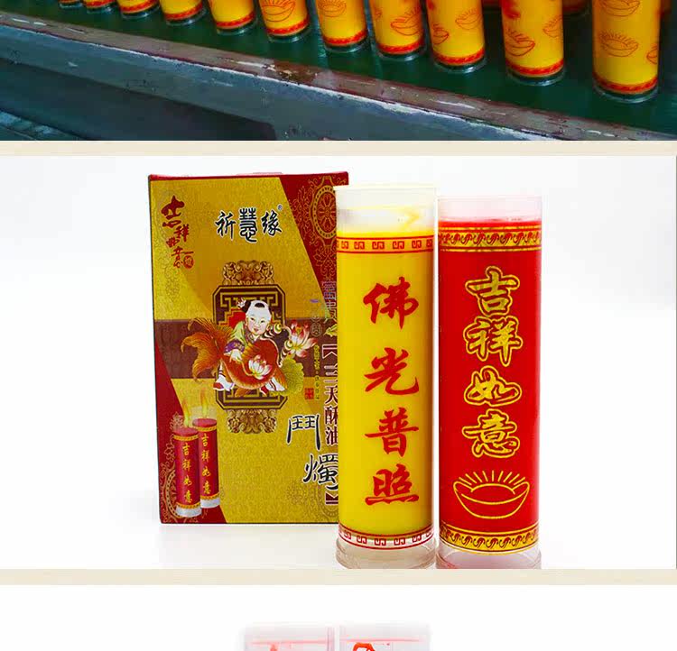 Bougie - Ref 2488466 Image 10