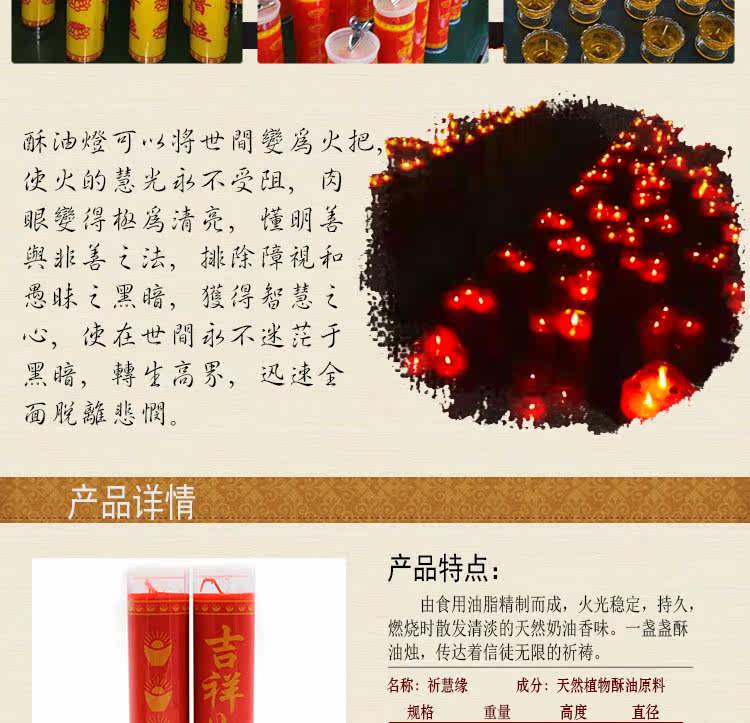 Bougie - Ref 2488466 Image 6