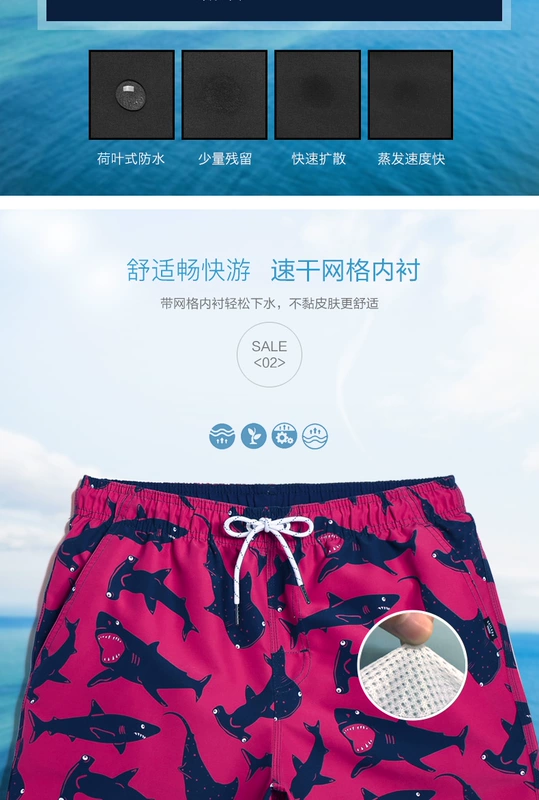 Quần đi biển Gailang Nam Làm khô nhanh Kích thước lớn Đồ lót rộng rãi Đồ bơi đi biển Bơi năm Quần Tidal Belt Quần lót lót