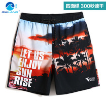 Cover waves four-sided elastic quick-drying anti-splashing beach pants Tide mens fitness pants seaside holiday lined with flat corner swimming trunks
