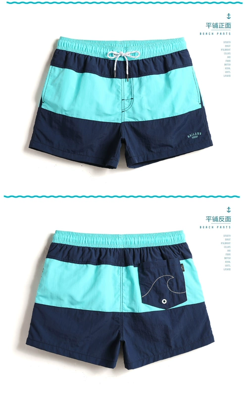 Bao sóng quần mùa hè ánh sáng quần nam nhanh khô lỏng kích thước lớn quần short kỳ nghỉ quần boxer quần bơi nam bơi lót - Quần bãi biển 	quần đi biển bé trai