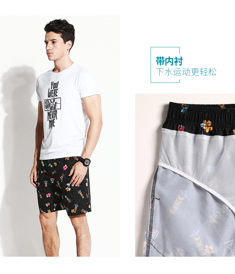 Quần đi biển Gailang Quần bơi nam rộng và khô nhanh Quần bơi đi biển Quần short bu lông bốn mặt lót với quần bơi 	quần đi biển con vịt	