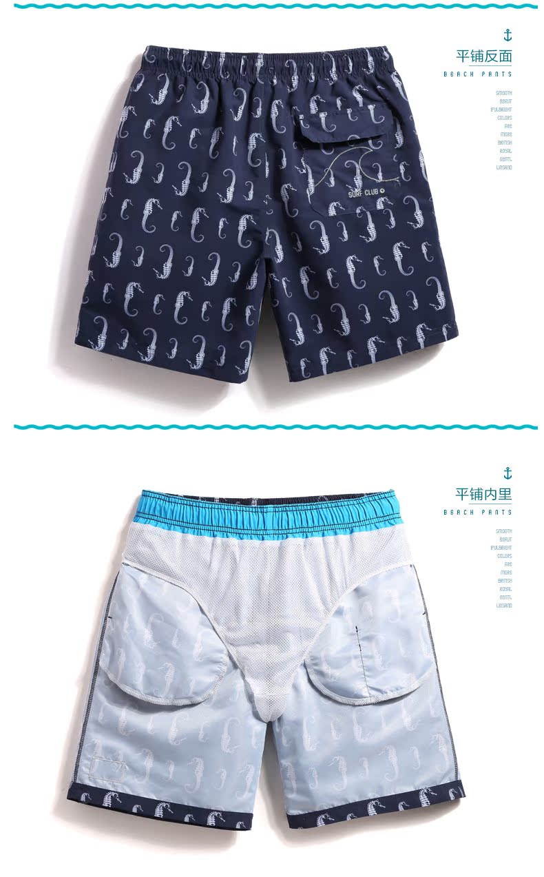 Bao sóng mùa hè bãi biển quần giả nam khô nhanh thể thao lỏng bốn điểm quần short xu hướng in quần short boxer 	quần áo đi biển hà nội	