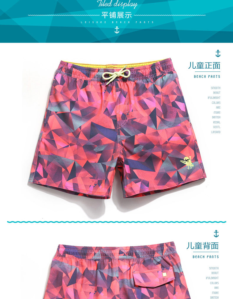 Bao sóng, co giãn, khô nhanh, trẻ lớn, quần đi biển trẻ em, bé trai lỏng lẻo, quần boxer, quần bơi kỳ nghỉ bên bờ biển quần áo đi biển nữ