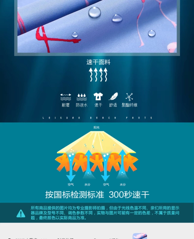 Quần sóng in màu đỏ kéo dài quần trẻ em bãi biển cô gái nhanh khô quần short giản dị bên bờ biển quần short kỳ nghỉ - Quần bãi biển
