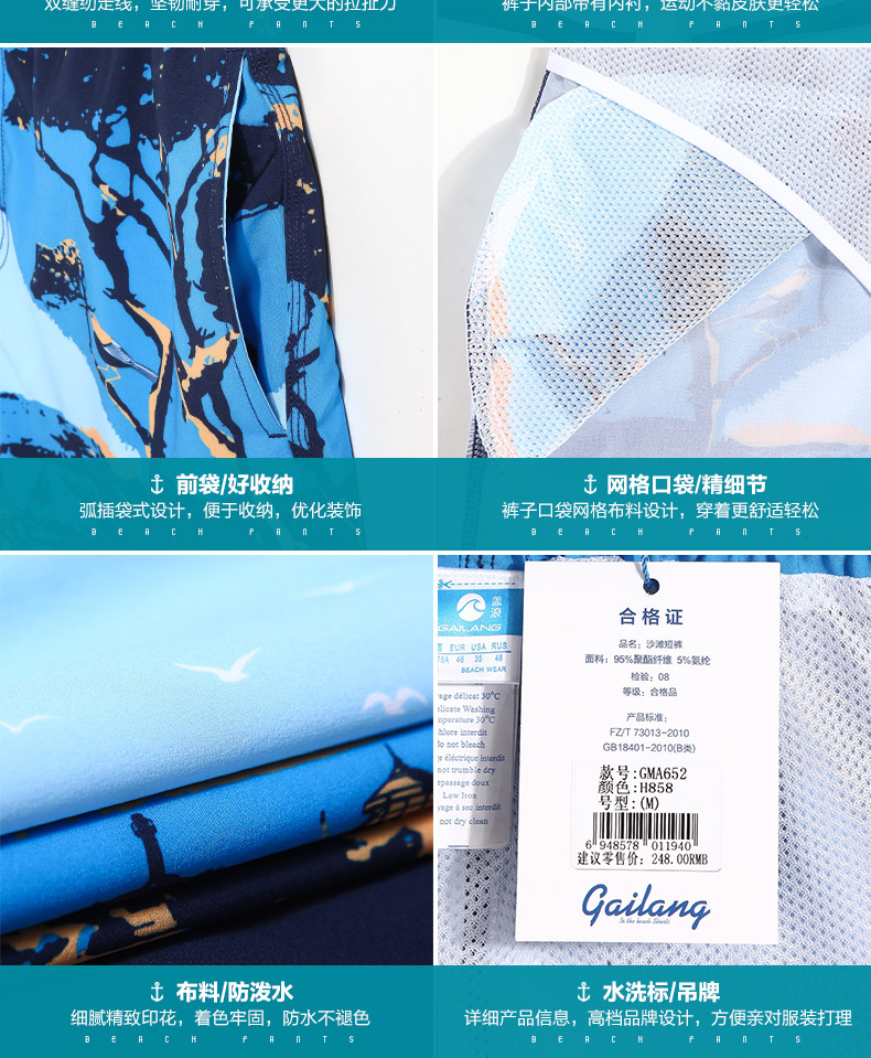 Quần lửng ống rộng bốn mặt co giãn nhanh quần đi biển quần nam nhanh khô rộng quần short cỡ lớn năm quần với quần lót lót 	quần đi biển giá sỉ	