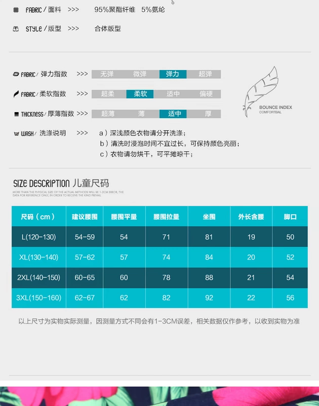 Quần short hoa cô gái quần short hoa mùa hè trẻ em lớn mùa hè quần nóng mặc trẻ em quần nhanh đi biển quần short giản dị - Quần bãi biển