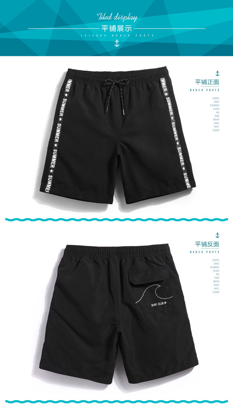 Bìa sóng tốc độ xu hướng khô quần bãi biển nam kích thước lớn lỏng quần short giản dị stretch loose bơi trunks kỳ nghỉ quần âu 	quần dù đi biển	