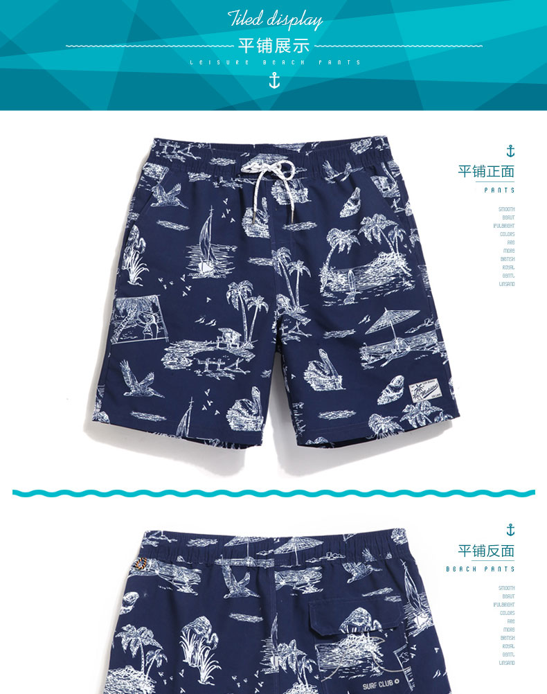 Quần short nam Gailang mùa hè phong cách mới nam thanh niên lỏng thắt lưng quần thể thao đi biển nhanh khô quần rộng kích thước lớn quần áo gia đình đi biển