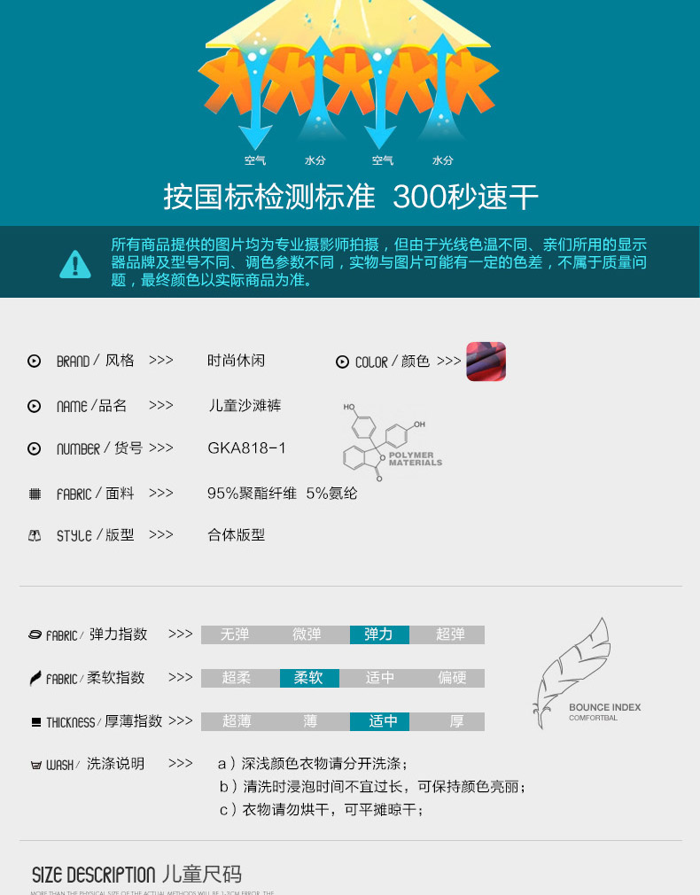 Bao sóng, co giãn, khô nhanh, trẻ lớn, quần đi biển trẻ em, bé trai lỏng lẻo, quần boxer, quần bơi kỳ nghỉ bên bờ biển quần áo đi biển nữ