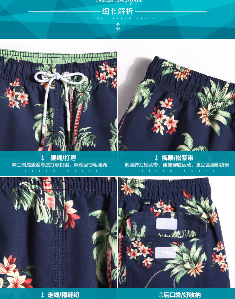 Gailang bên bờ biển khu nghỉ mát quần đôi nam quần nhanh khô kích thước lớn với quần lót boxer kéo dài quần bơi nữ - Quần bãi biển quần áo gia đình đi biển
