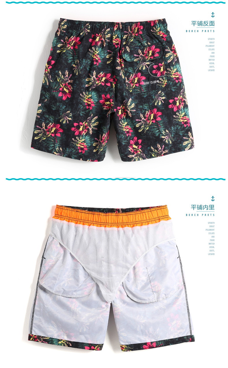 Cover Wave Thái Lan đi biển bên bờ biển quần nam nhanh khô quần bơi lỏng thủy triều quần short retro Xia Pingjiao quần bơi - Quần bãi biển 	quần đi biển cho nam đẹp	