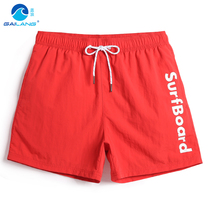 Cover waves beach pants tide men quick-drying large size loose light casual shorts swimming trunks flat corner swimming trunks with lining