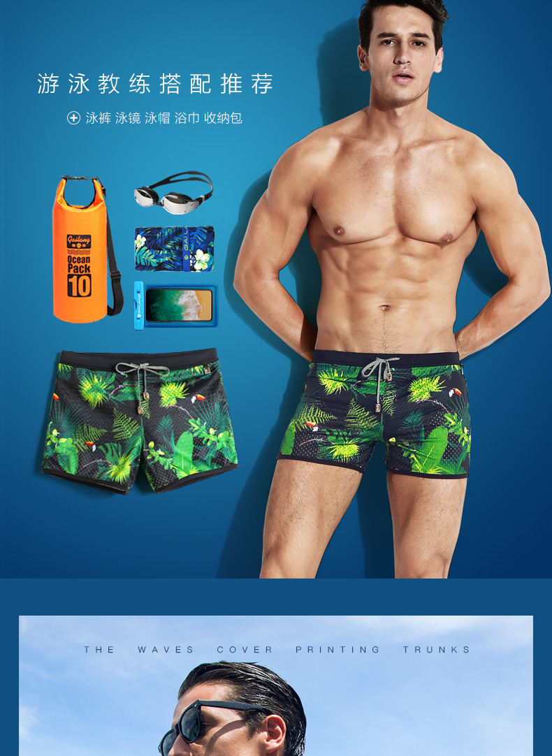 Che sóng rỗng nhanh khô kỳ nghỉ quần bơi chống lũ quần quần nam bãi biển thời trang kích thước lớn đồ bơi nam quần boxer người lớn quần bơi tam giác nam