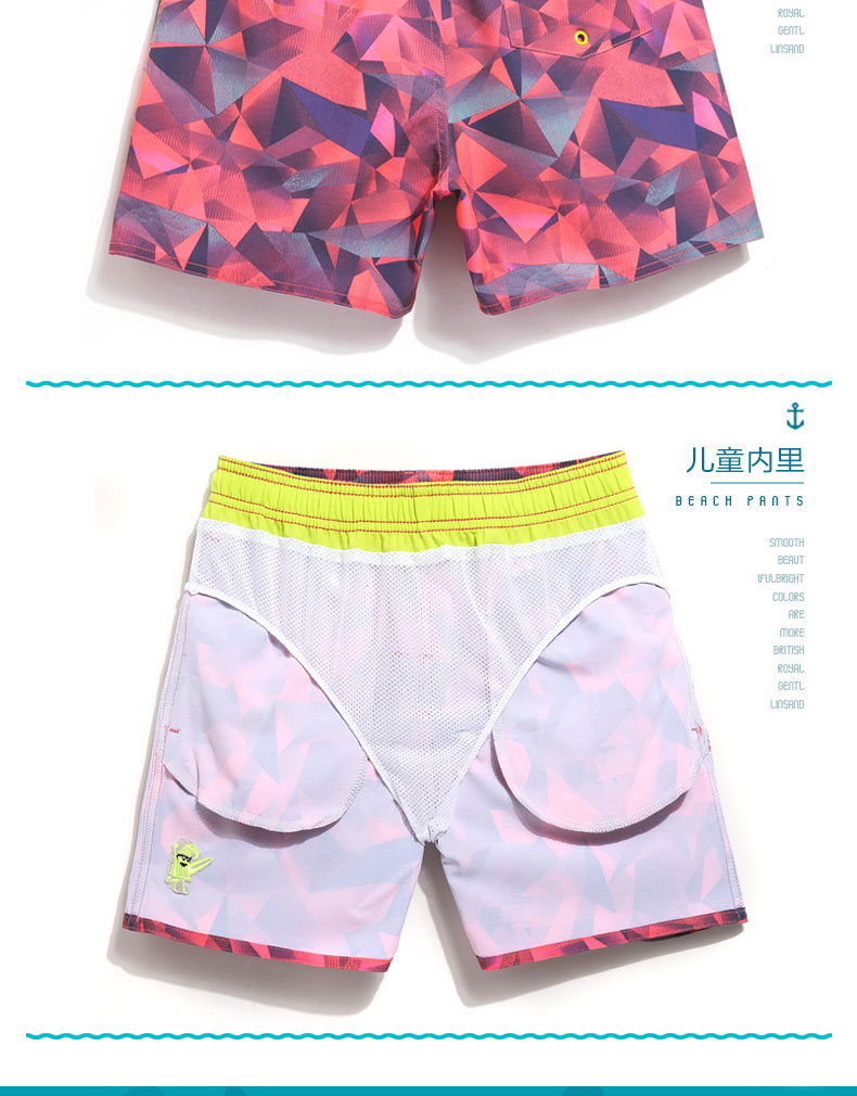 Bao sóng, co giãn, khô nhanh, trẻ lớn, quần đi biển trẻ em, bé trai lỏng lẻo, quần boxer, quần bơi kỳ nghỉ bên bờ biển quần áo đi biển nữ