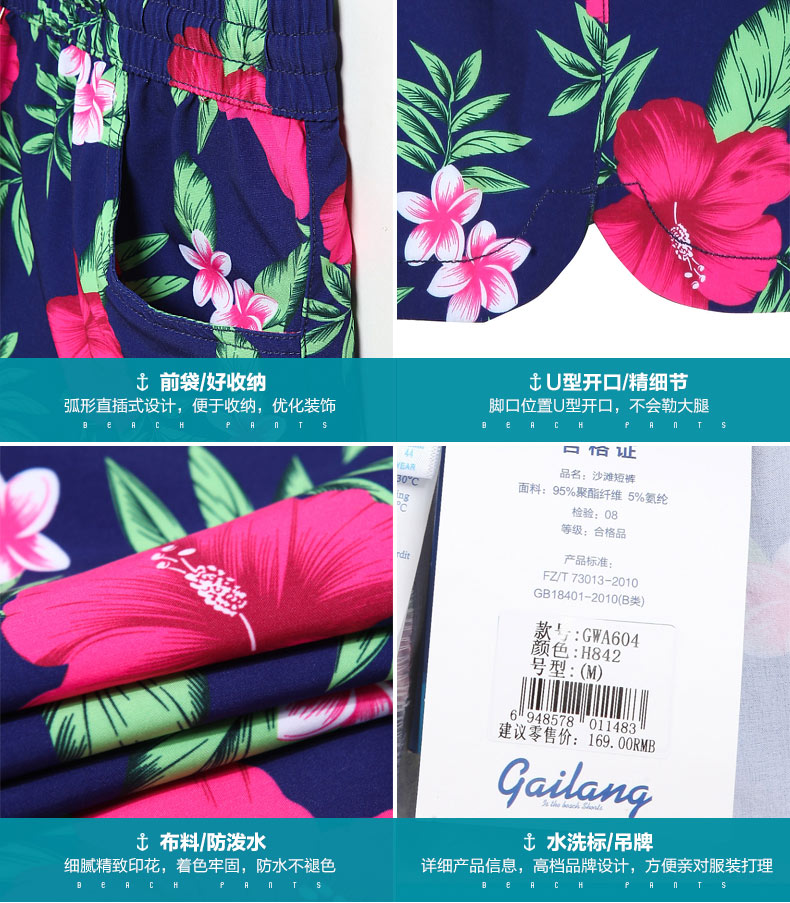 Quần che sóng Quần bốn bên chơi quần đi biển cho nữ nhanh khô, quần lọt khe thể thao quần đi biển nam big size	
