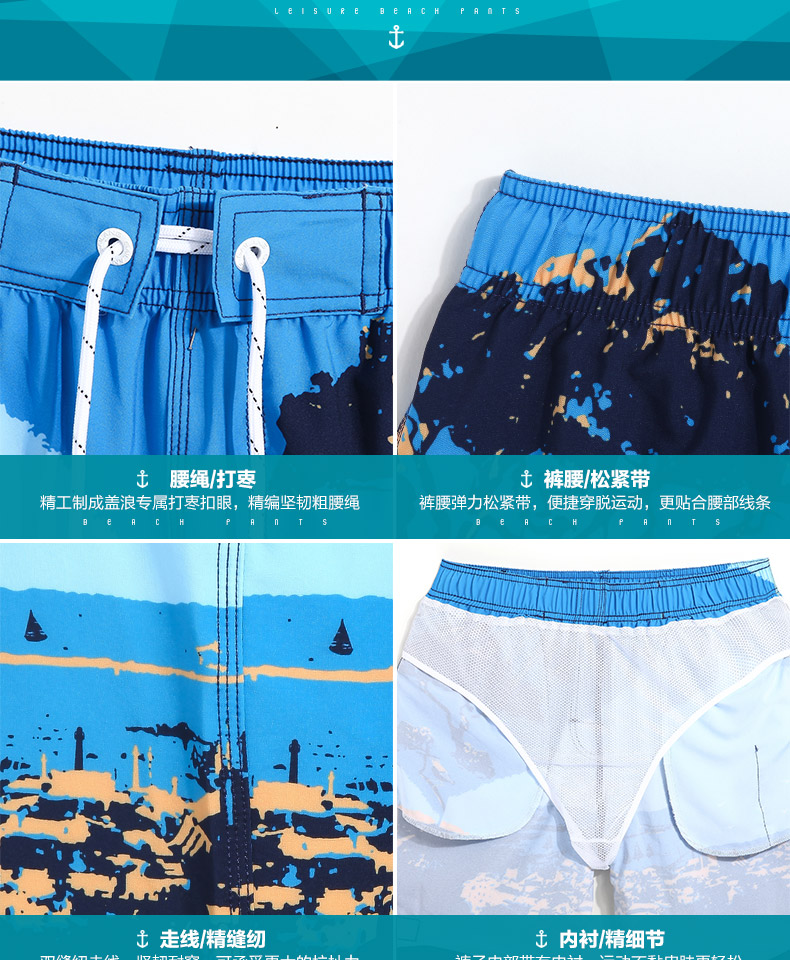 Quần lửng ống rộng bốn mặt co giãn nhanh quần đi biển quần nam nhanh khô rộng quần short cỡ lớn năm quần với quần lót lót 	quần đi biển giá sỉ	