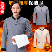 Cleaning Work Serve Long Short Sleeves Hotel Sales Department Nursing Home District Property Autumn Winter Clothing Cleaner Gcotton Suit